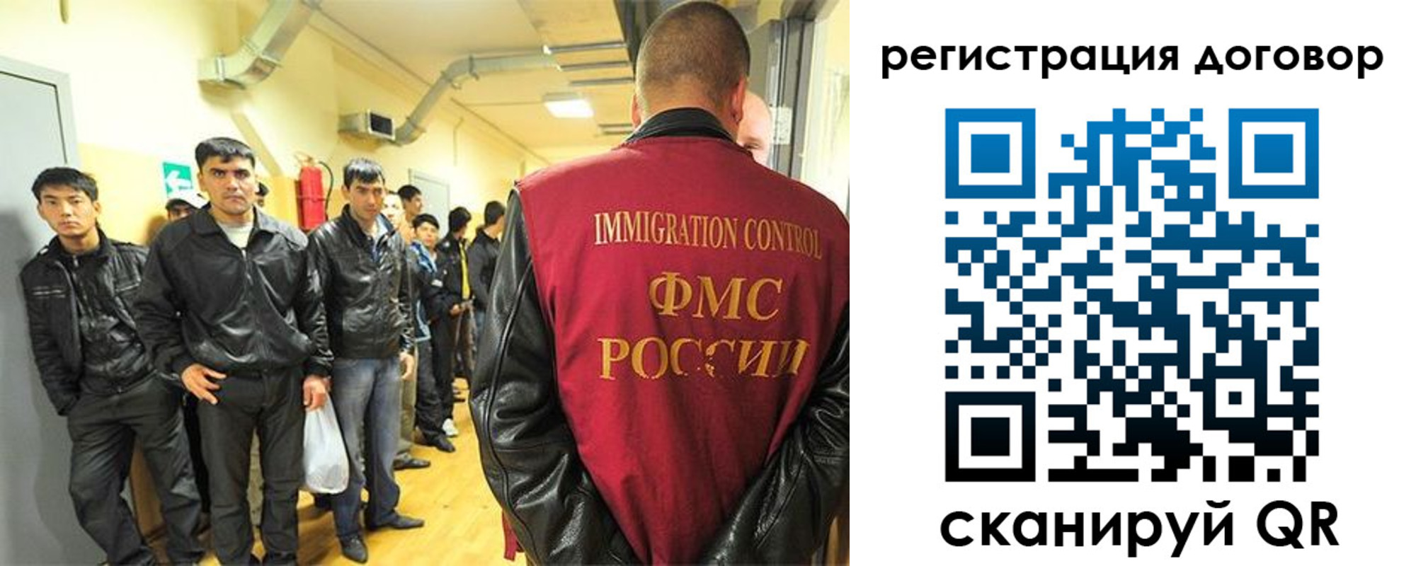 прописка для школы в Тюменской области