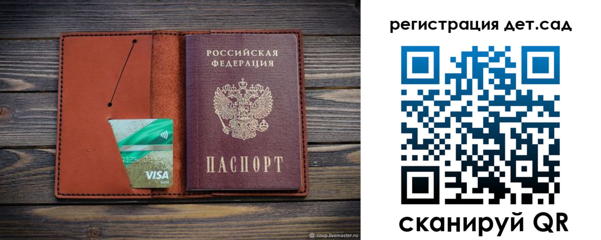 временная регистрация для всех в Тюменской области