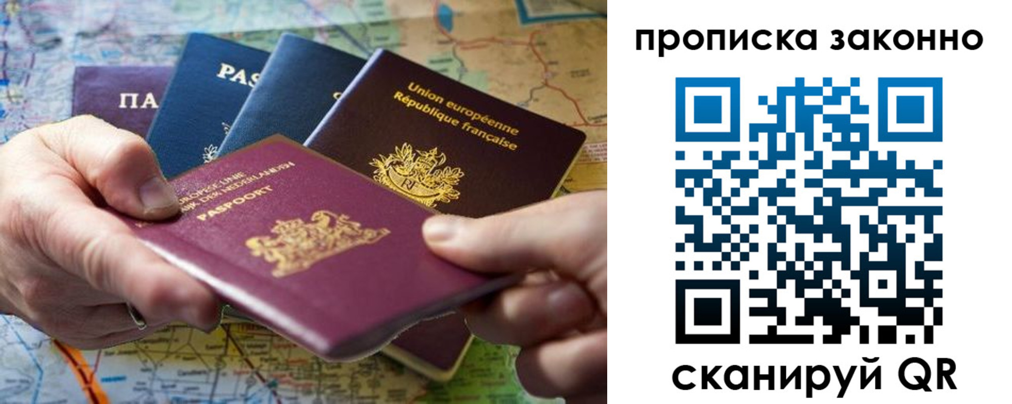 временная регистрация поиск в Тюменской области