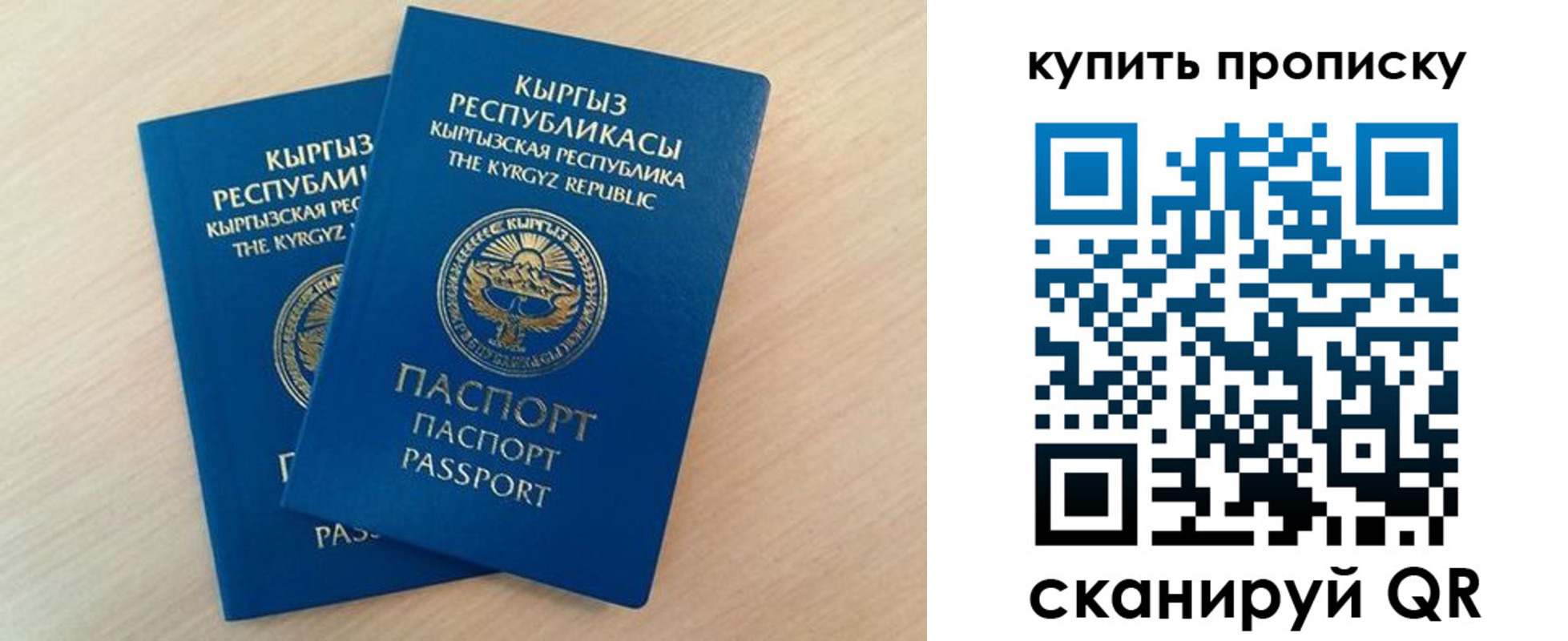 регистрация для школы в Тюменской области