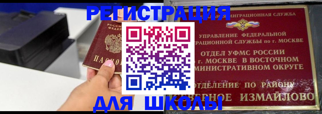 купить прописку в Тюменской области
