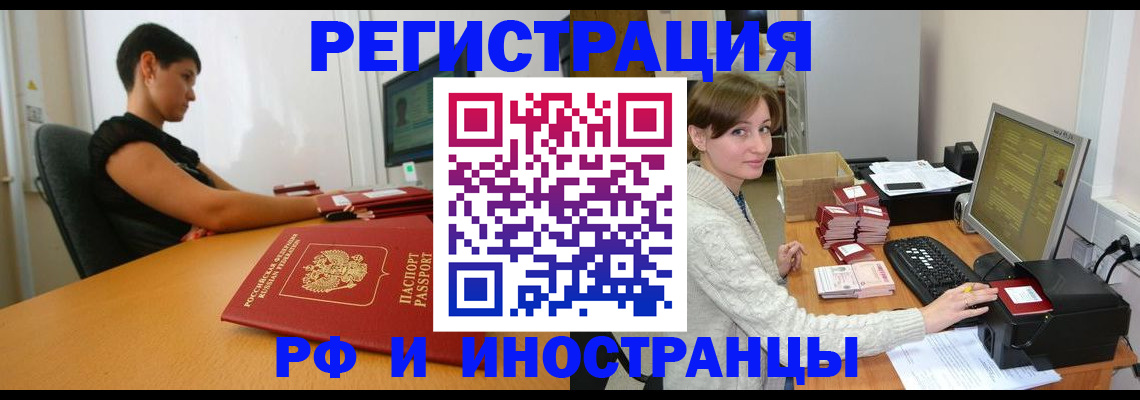 регистрация для дет. сада в Тюменской области