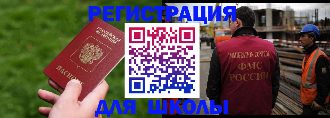 прописка от собственника в Тюменской области