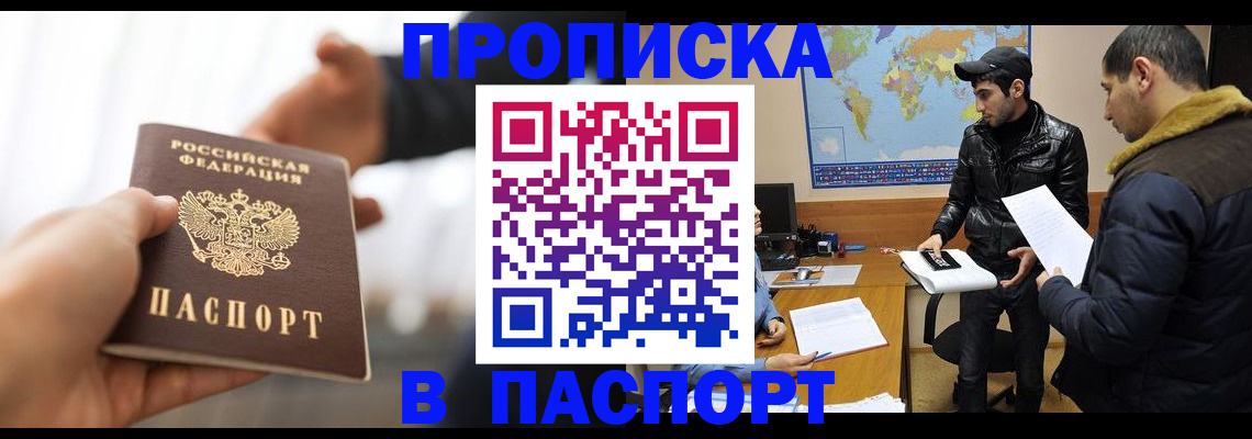 найти адрес прописки в Тюменской области