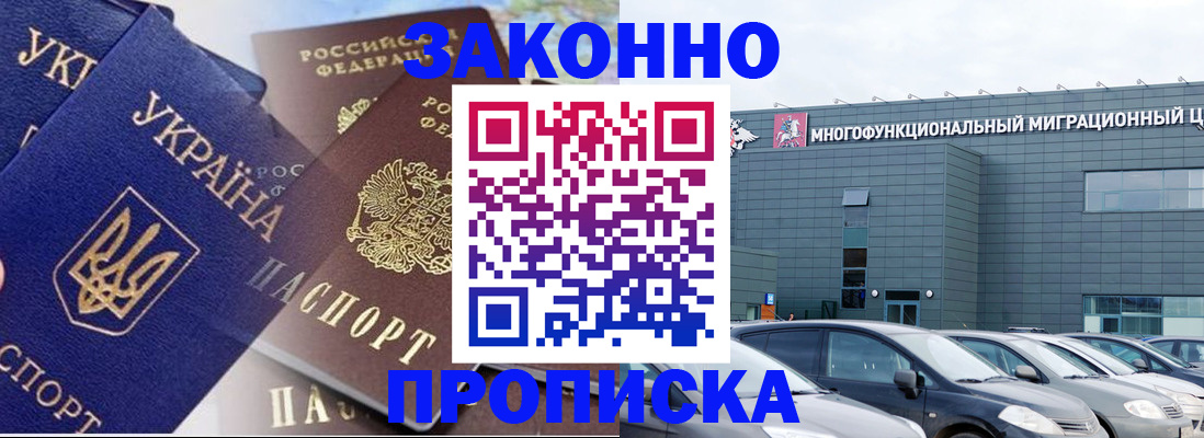 найти адрес прописки в Тюменской области