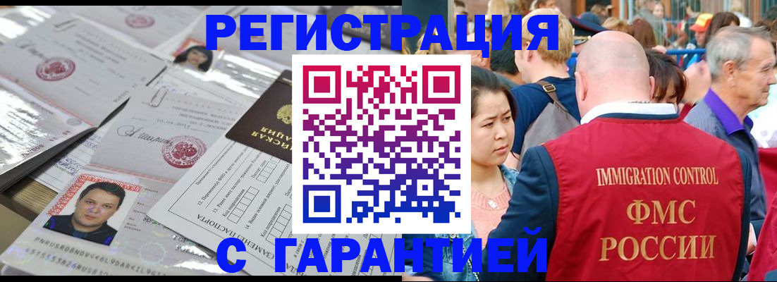 прописка для школы в Тюменской области